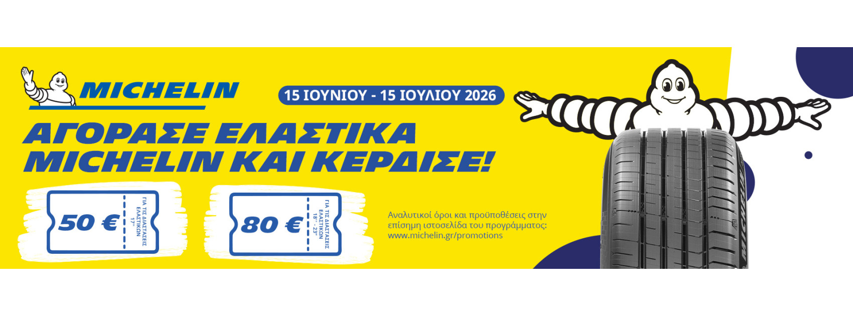 michelin